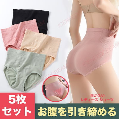 【福袋4枚セット】ショート 下着 ハイウエストショーツ レディース 短パン 福袋 ガードルショーツ パンツ 無縫製 パンツスト シームレスショーツ 綿 骨盤 セット売りショーツ 無地 通気性