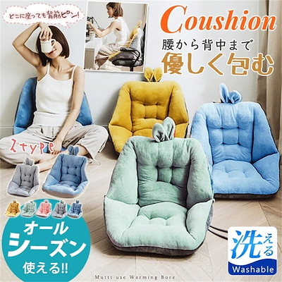 快適さ心地良い自宅用 座布団 クッション 腰枕 枕 パッド 座椅子 腰が痛くならない 低反発 背もたれ付き おしゃれ ソファクッション ペット用品 テレビ 本読み 食事 ゲ即納