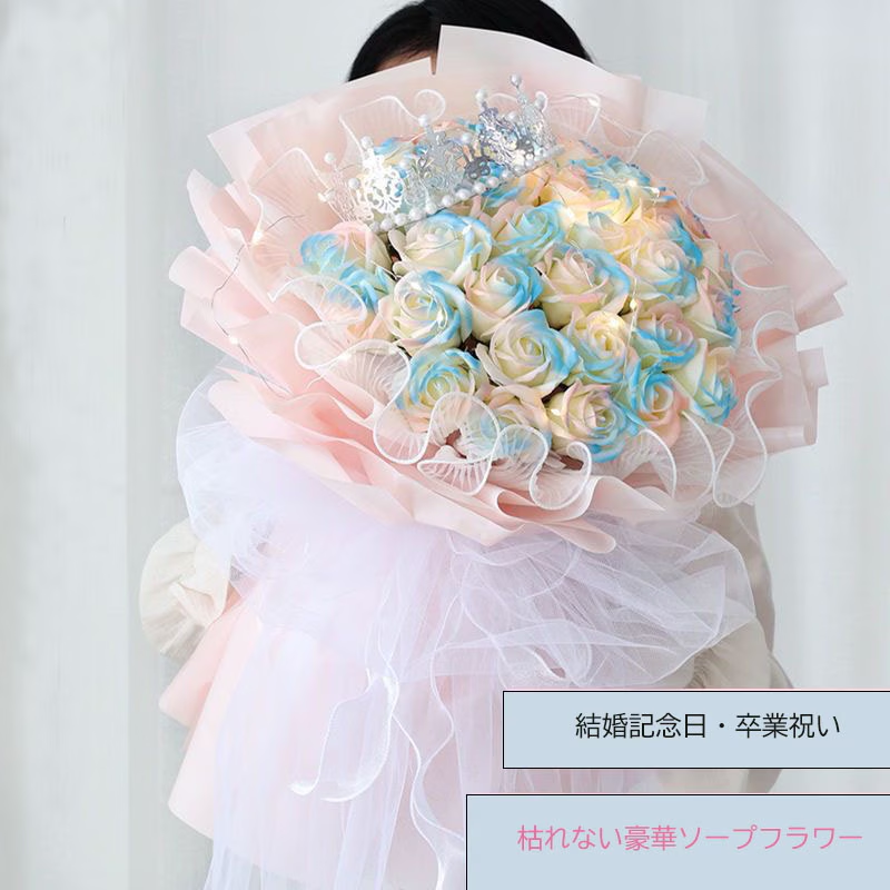 豪華花束33本バラ ソープフラワー 母の日 花 敬老の日フラワーギフト バラ 人気造花ブーケ 誕生日プレゼント 枯れない花記念日 退職 開店祝い 結婚祝い お見舞い 贈り物